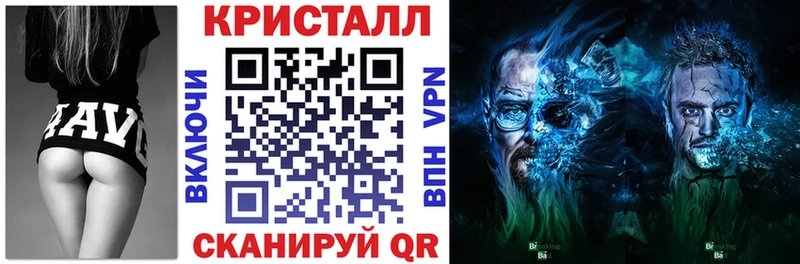 Купить закладки  Пучеж  АМФ VHQ 