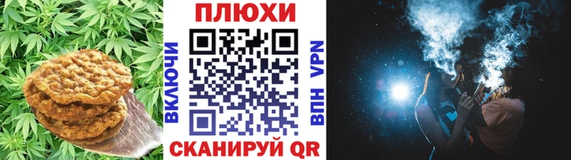 Cannafood конопля  Купить закладки  Пучеж 