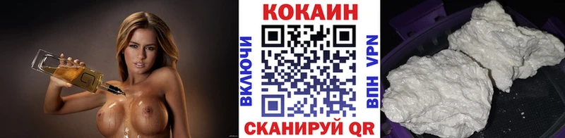 Cocaine VHQ Пучеж