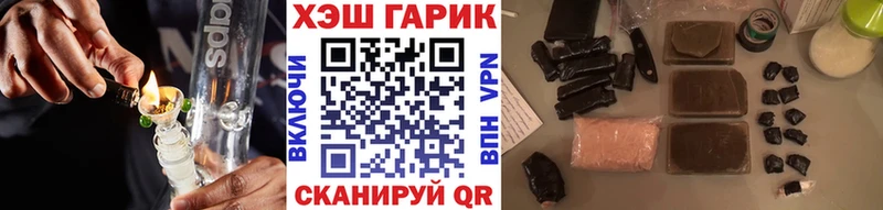 Гашиш VHQ  Купить  Пучеж 