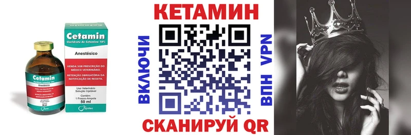 Купить закладки Пучеж Кетамин VHQ