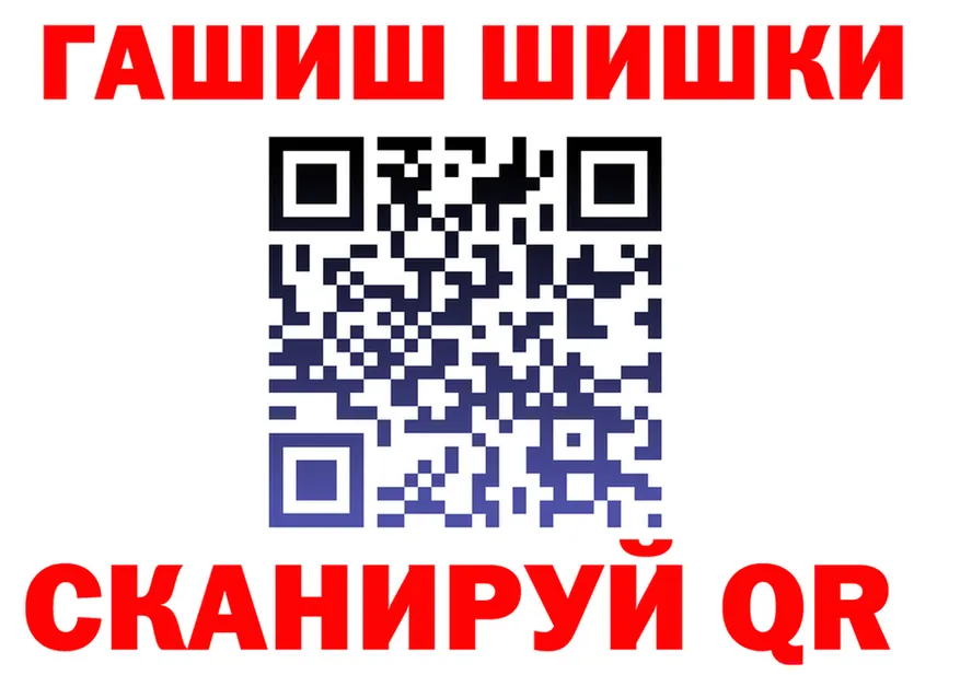 Canna-Cookies марихуана ТОР даркнет hydra Пучеж