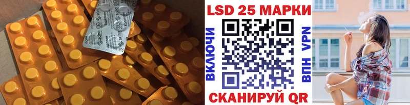 Купить  Пучеж  Лсд 25 экстази ecstasy 