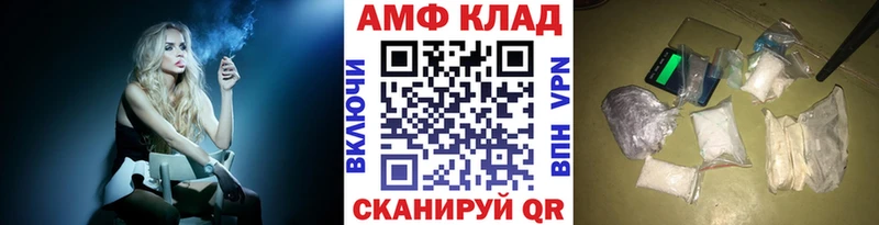 Купить где  Пучеж  МЕТАМФЕТАМИН винт 