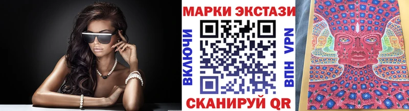 Купить где  Пучеж  Марки 25I-NBOMe 1,5мг 