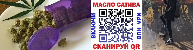 ТГК вейп с тгк  Купить где  Пучеж 